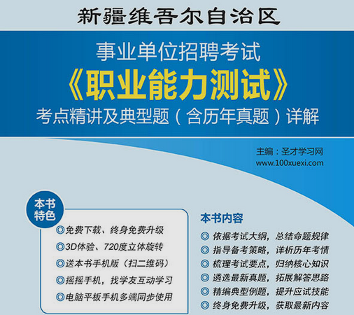 名單