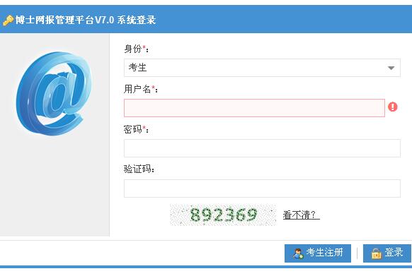 名單