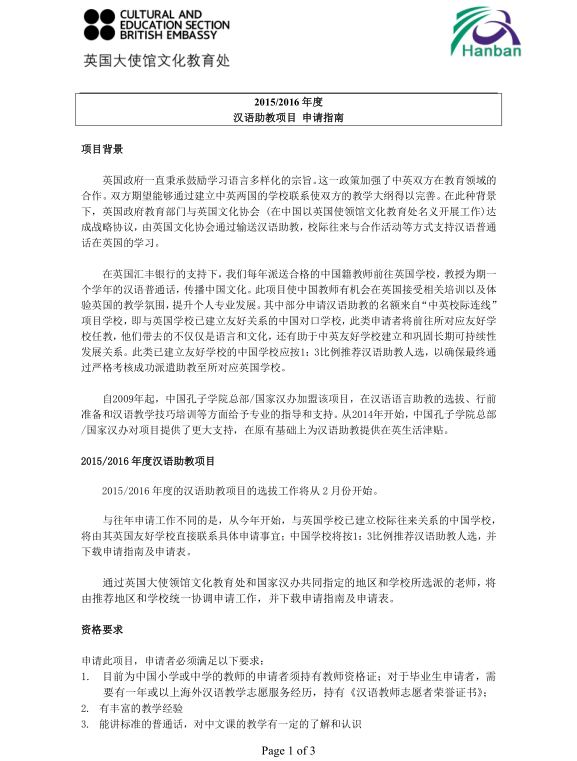名單