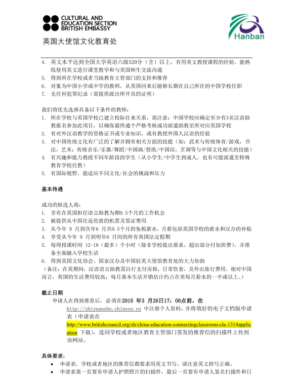 名單