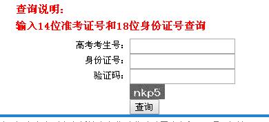 安陽職業(yè)技術學院2016年錄取查詢