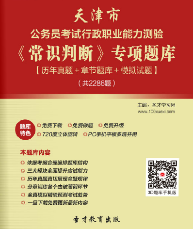 名字