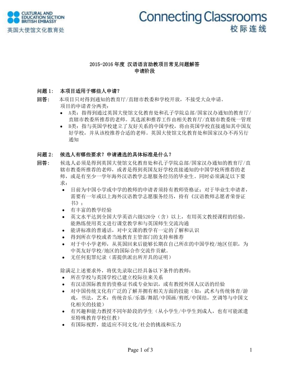 名單