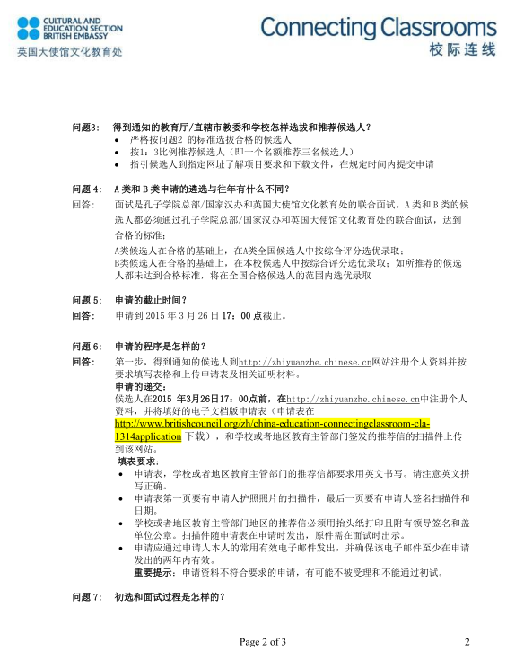 名單