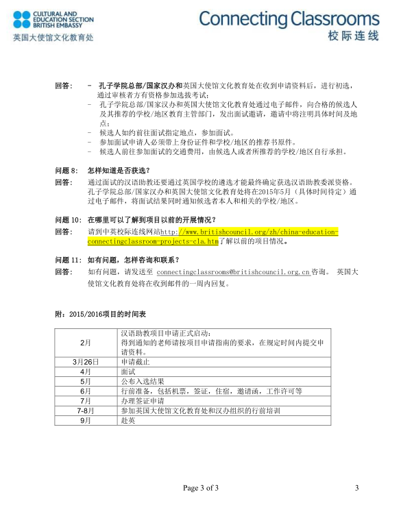 名單