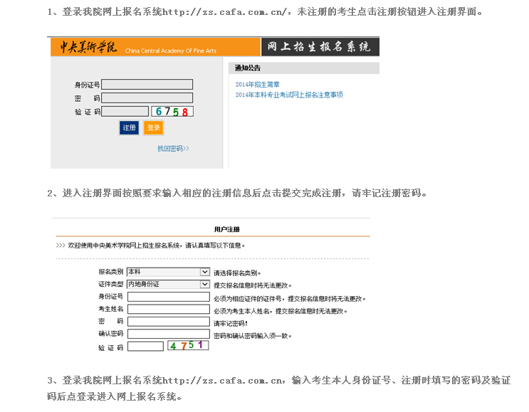 名字