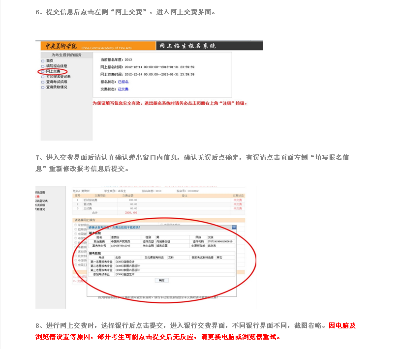 名字
