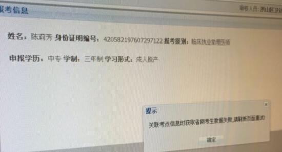 名單