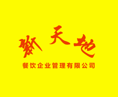 易賢網(wǎng)
