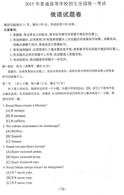 名字