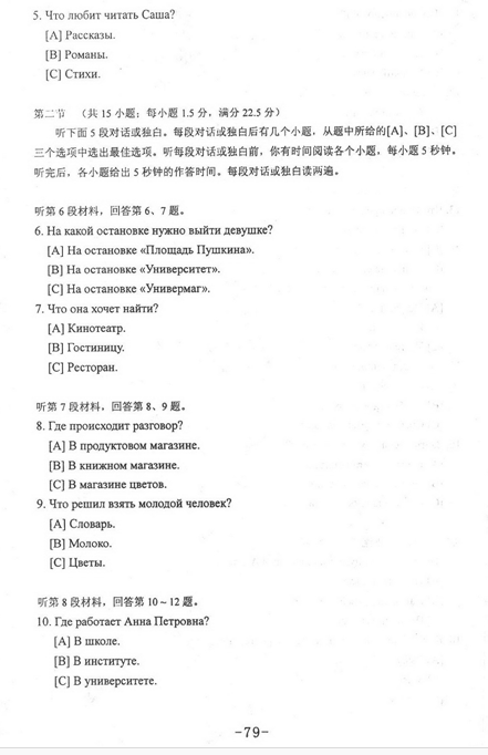 名字