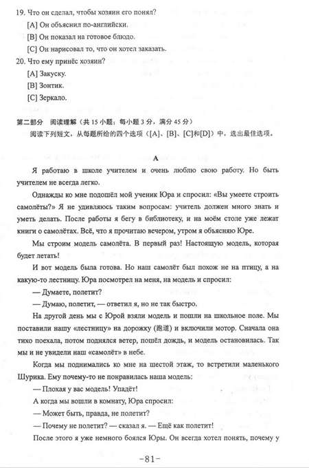 名字