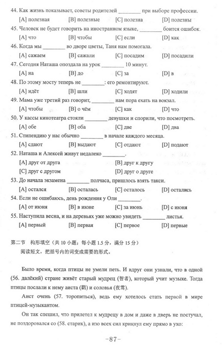 名字