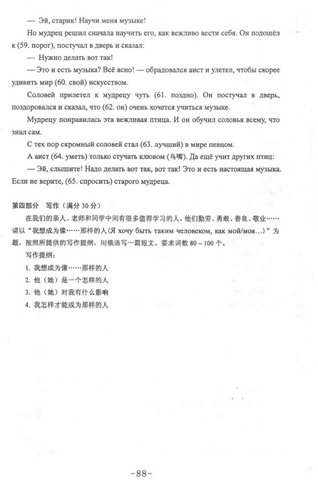 名字