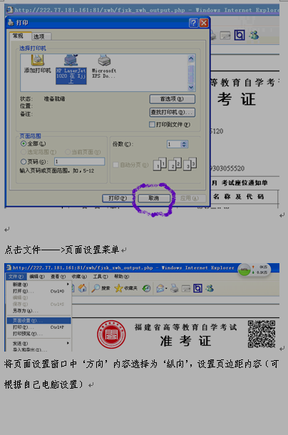 名單