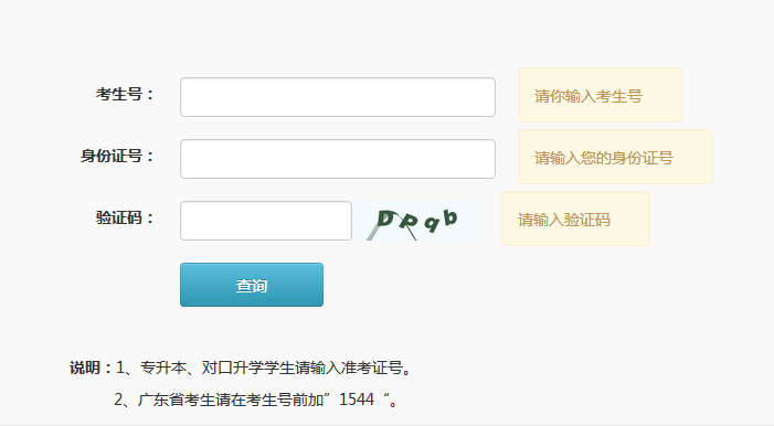 名單