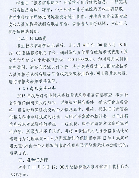 名字