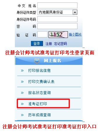 名單