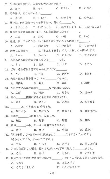 名字