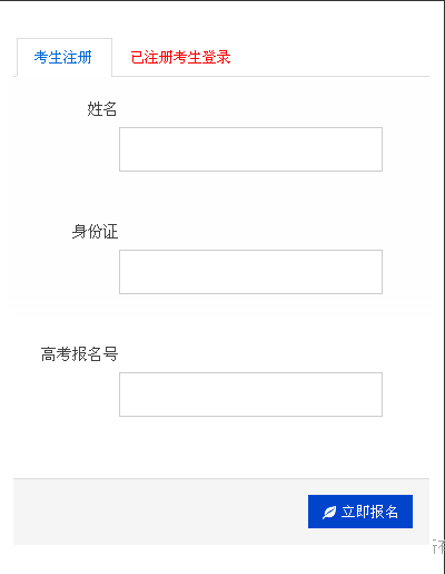 名單