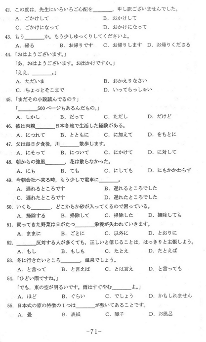 名字