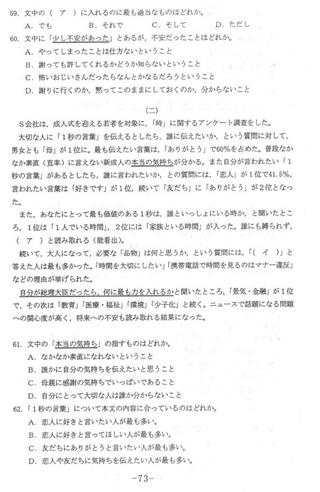 名字
