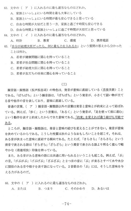 名字