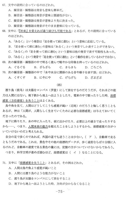 名字