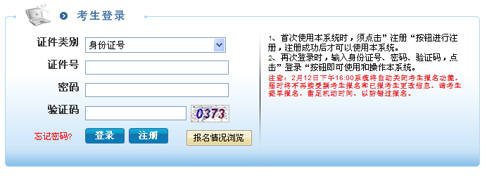 名單