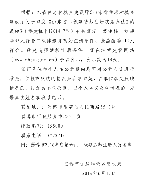名字