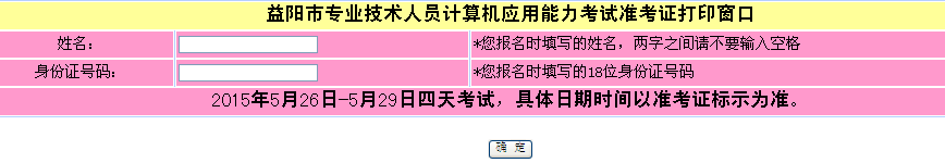 名單