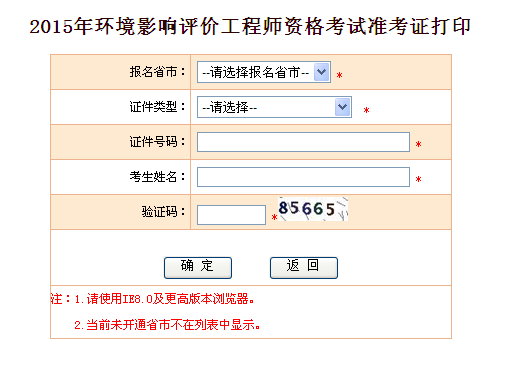 名單
