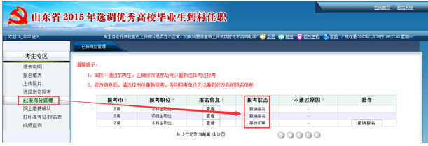 名字