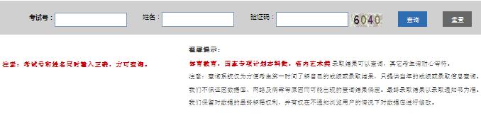 名單