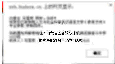 名單