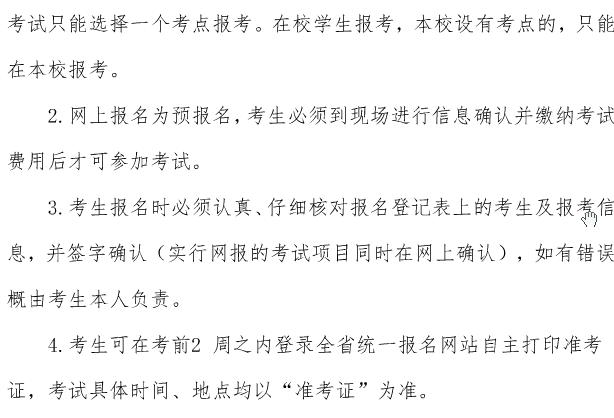 名單