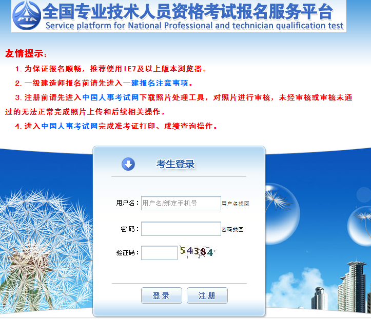 名單