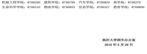 名字