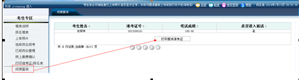 名字