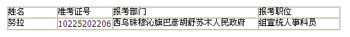 名字