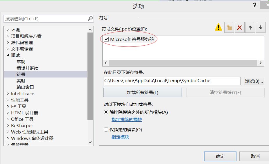 名單2