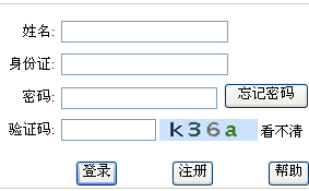 名單