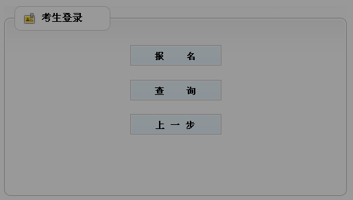 名單