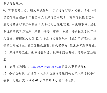 名單