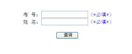 名字