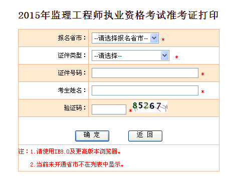 名單