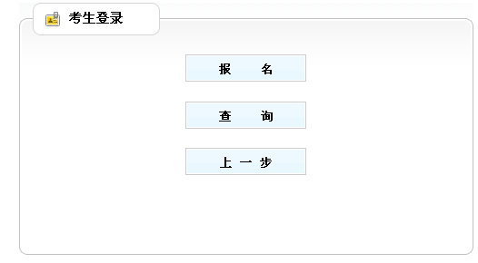 名單