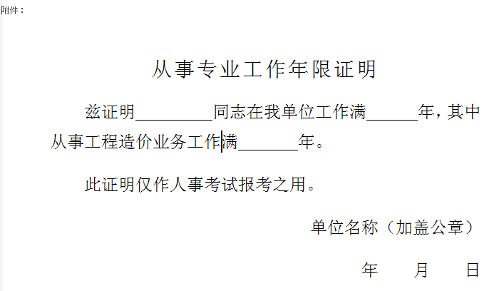 名字