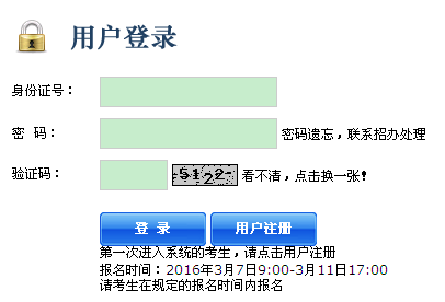 名單