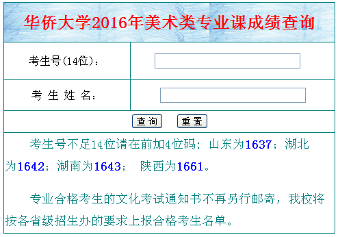 名字